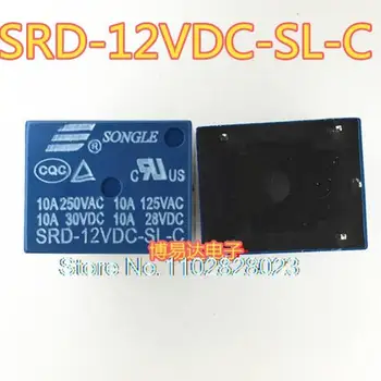 (20ШТ/ЛОТ) SRD-12VDC-SL-C SONGLE12V/5/10A T73 Оригинал, в наличии. Силовая ИС