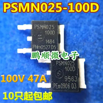20шт оригинальный новый полевой транзистор PSMN025-100D PSMN025 TO-252/MOS