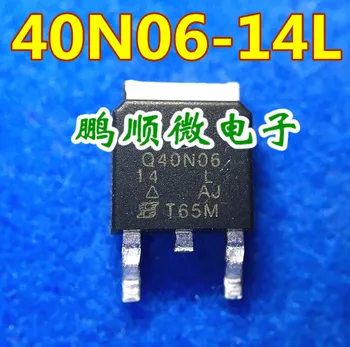 20шт оригинальный новый Совершенно новый оригинальный Q40N06-14L Q40N06 14L TO-252 / MOS полевой транзистор