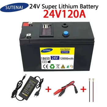 24 В Батарея 120 Ач 18650 литиевая батарея Аккумуляторная батарея для солнечной энергии Аккумулятор для электромобиля + зарядное устройство 25,2 В 2 А