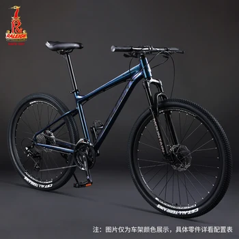 26 дюймов 27,5 дюйма Горный велосипед Кросс-кантри MTB Высокоуглеродистая сталь Горный гоночный велосипед Гравийный велосипед