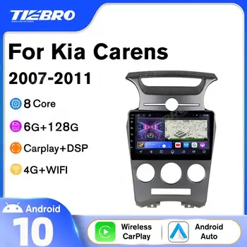 2DIN Android10 Автомагнитола для Kia Carens 2007-2011 GPS Навигация Стерео Ресивер Авто Мультимедийный Плеер DSP Авторадио NO 2DIN DVD