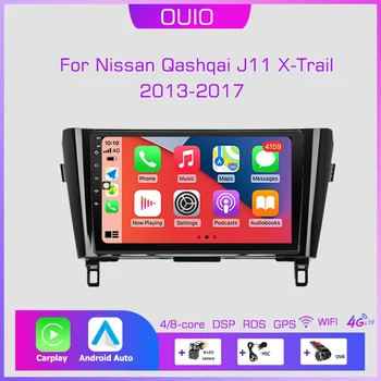 2din Автомобильный мультимедийный плеер стерео Carplay Авто GPS навигация для Nissan X-Trail Qashqai 2 T32 Qashqai J10 J11 2014-2019