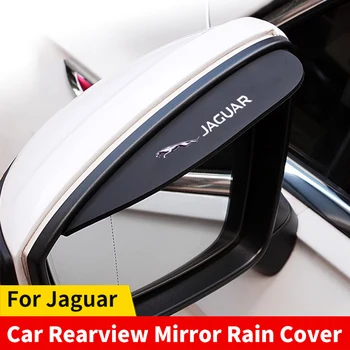 2pcs Для Jaguar XF XFL XE XJL XJ F-PACE X761 X760 X260 Авто Зеркало заднего вида Дождь Брови Перевернутое зеркало заднего вида Дождевик