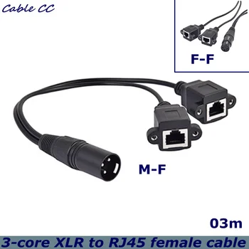 3-жильный кабель XLR «папа-мама» к 2 сетевым портам Световые сигнальные кабели XLR к 2 гнездам RJ45 Кабель-адаптер RJ45