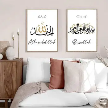 3 шт. Простая декоративная картина Стена Декоративный плакат Рамадан Главная Гостиная Спальня Декор 0