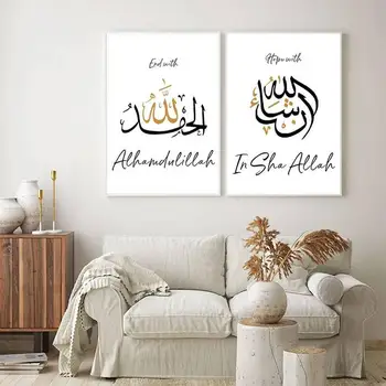 3 шт. Простая декоративная картина Стена Декоративный плакат Рамадан Главная Гостиная Спальня Декор 1