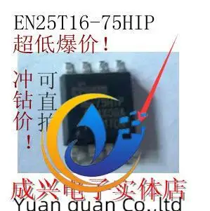 30 шт. оригинальная новая микросхема 25T16 EN25T16-75HIP 2M FLASH флэш-память чип CFEON sop8
