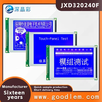 320240 ЖК-дисплей JXD320240F 5,7-дюймовый экран с отрицательной точечной матрицей STN С библиотекой китайских шрифтов RA8806 3,3 В/5,0 В
