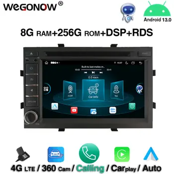 360 DSP IPS Android 13.0 8 ГБ ОЗУ 256 ГБ ПЗУ Автомобильный DVD-плеер Wi-Fi BT5.0 RDS РАДИО GPS карта для Chevrolet Cobalt Spin Onix 2012-2017 0