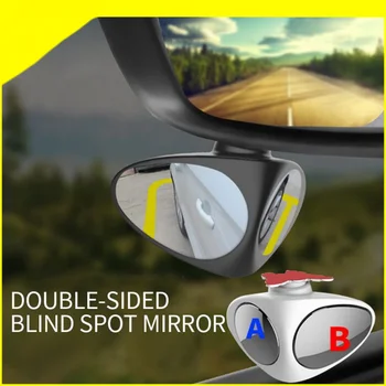 360 Вращение Регулируемое автомобильное зеркало слепых зон Широкоугольное зеркало Выпуклое зеркало для безопасной парковки Автомобильное зеркало заднего вида