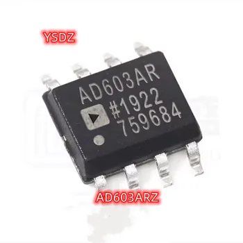 3шт Новый оригинальный аутентичный AD603AR AD603 AD603A AD603ARZ микросхема буферного усилителя SOP8