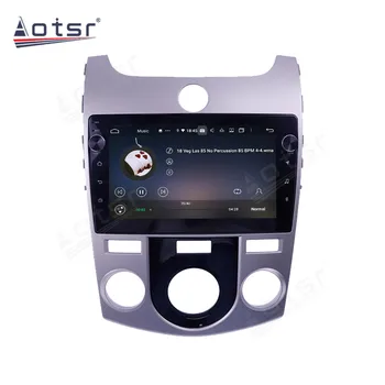4+128G для KIA Cerato 2008-2013 Android 10.0 Автомобильный мультимедийный плеер GPS Навигация Авто Стерео Радио Аудио Головное устройство Carplay DSP 1