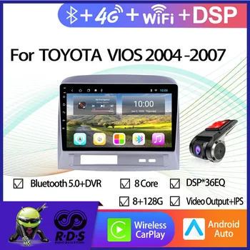 4G + 32G Android 11 Автомобильная GPS-навигация для TOYOTA VIOS 2004-2007 Автомагнитола Стерео с Wi-Fi 4G DSP Зеркальная связь Камера заднего вида