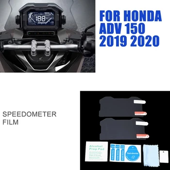 4X Мотоцикл Комбинация приборов Защитная пленка для защиты экрана от царапин для Honda ADV150 ADV 150 2019 2020 4