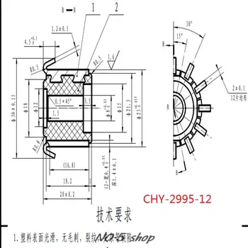 5 шт. CHY-2995-12 Медные стержни Коммутатор электродвигателя 3