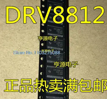  (5 шт./лот) DRV8812 DRV8812PWP DRV8812PWPR HTSSOP-28 Новый оригинальный чип питания