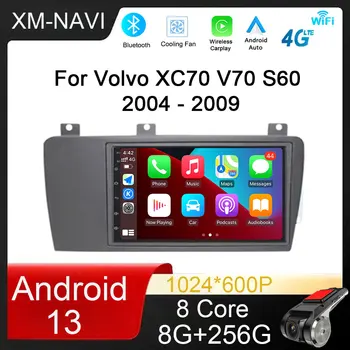7 дюймов для Volvo XC70 V70 S60 2005 - 2009 Android Автоматическая навигация GPS DSP Carplay WIFI Android 13 Разрешение Bluetooth Система 0