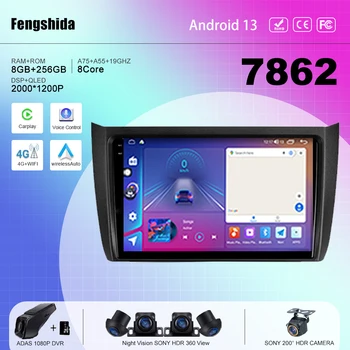 7862 Процессор Android 13 Для Lifan 620EV 650EV 2015 - 2019 Авто Радио мультимедийный плеер навигация GPS 2din DVD 5G WIFI BT 0