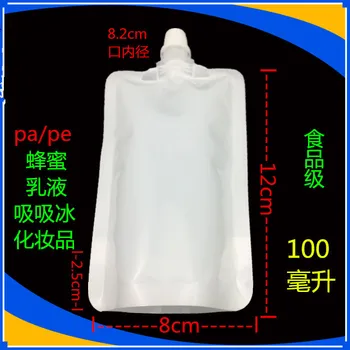 8 * 12 см 100 мл 100 шт./ лот белый пустой дой-пак носик пакет сумка для питья для хранения стоя носик PE пластиковый мешочек для желе сока карман