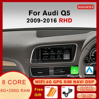 8.8'' Android 12.0 для Audi Q5 RHD 2009-2016 Авто Радио Стерео Мультимедийный Плеер GPS Навигация Apple Carplay BT WIFI