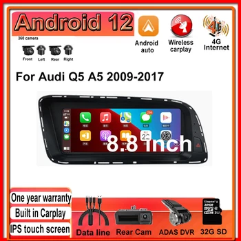 8,8-дюймовый IPS-экран Headunit Android 12 Для Audi Q5 A5 2009-2017 Carplay Авто Стерео Мультимедиа Авто Радио Плеер Навигация 0