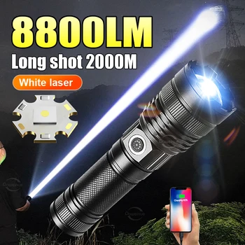 8800LM Перезаряжаемый фонарик Белый Лазер Сверхмощный фонарик 2000M Светодиодные фонарики высокой мощности USB Lamp Тактический фонарь
