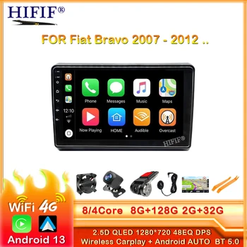 8Core 8G + 128G Автомагнитола GPS Android 13 Аудио Мультимедийный плеер 2 Din для Fiat Bravo 2007 2008 2009 2010 2011 2012 Carplay NO DVD