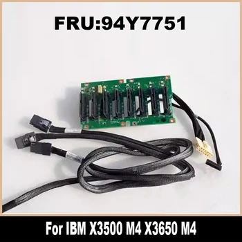 94Y7751 46W9187 для IBM X3500 M4 X3650 M4 Server 8-дисковая объединительная плата Комплект модернизации с кабелем 2,5 