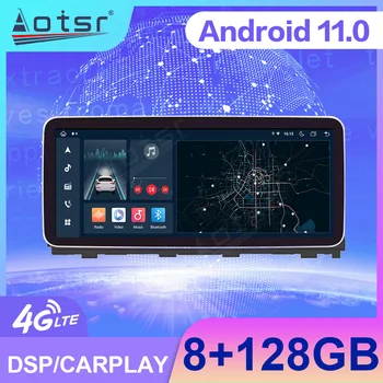 Android 11 Экран Автомагнитола для Honda Odyssey 2 Din GPS Навигация Аудио DSP Carplay Автомобильное мультимедийное стерео головное устройство 0