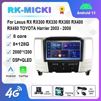 Android 12.0 для Lexus RX RX300 RX330 RX350 RX400 RX450 TOYOTA Harrier 2003-2008 Автомагнитола Мультимедийный видеоплеер No 2din dvd 0