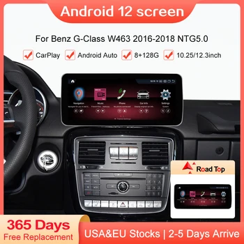 Android 12 Сенсорный экран для Benz G CLASS W463 2016-2018 Мультимедийный плеер 8 + 128G Qualcomm Дисплей Навигация Bluetooth Wi-Fi GPS