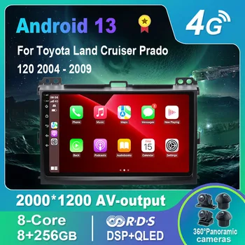 Android 13.0 Авто Радио / Мультимедийный Видеоплеер Для Toyota Land Cruiser Prado 120 2004-2009 GPS QLED Carplay DSP 4G WiFi 0