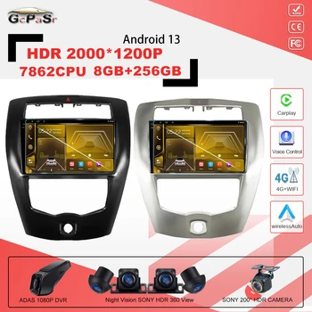 Android 13 7862CPU Авто Радио Плеер Для Nissan Livina 2 2013 - 2020 Auto 360 Камера Carplay нет 2din no dvd IPS BT 5G Навигация