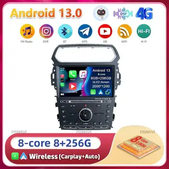 Android 13 Carplay Auto WIFI+4G для Ford Explorer Smart 2011-2019 Авто Радио GPS Стерео Мультимедиа Видеоплеер 2din Головное устройство