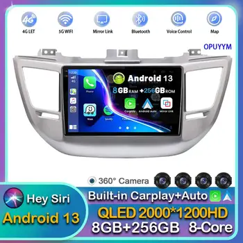 Android 13 Carplay Auto для Hyundai Tucson IX35 3 2015 2016 2017 2018 Автомагнитола Мультимедиа GPS-плеер Стерео видео WIFI+4G DSP