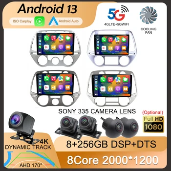 Android 13 Автомагнитола для Hyundai I20 2008 2009 2010 2011-2014 Мультимедиа GPS Навигация Авто Carplay 4G + WIFI Видеоплеер Стерео 0