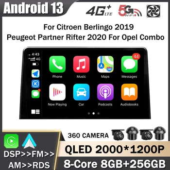 Android 13 Автомагнитола Мультимедийный плеер GPS Навигация для Citroen Berlingo 2019 Peugeot Partner Rifter 2020 для Opel Combo