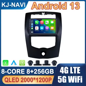 Android 13 Автомагнитола Мультимедийный Плеер для Nissan LIVINA 2013 - 2020 Головное Устройство DSP GPS WIFI Сенсорный экран Bluetooth Навигация