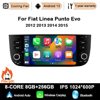 Android 13 Авторадио для Fiat Linea Punto evo 2012-2015 Авто Радио Мультимедиа Bluetooth 6,2-дюймовый сенсорный экран DVD-плеер NO 2DIN