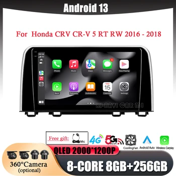 Android 13 для Honda CRV CR-V 5 RT RW 2016 - 2018 Авто Радио Стерео Мультимедиа Навигация GPS Видео Carplay DSP Auto WIFI 4G 9
