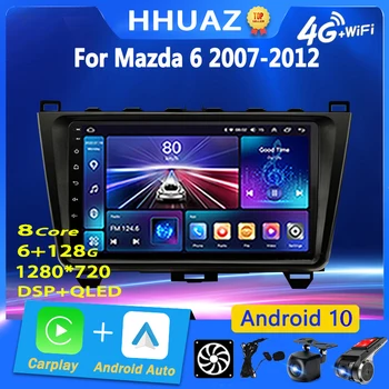 Android Автомагнитола Мультимедиа для Mazda 6 II. GH 2007-2012 2 DIN Плеер Навигация GPS Carplay Головное устройство Аудио Стерео Авто GPS