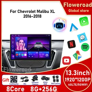 Android Для Chevrolet Malibu 9 2015 - 2020 Автомагнитола Мультимедийный видеоплеер GPS Carplay Экран Android Auto 4G / 5G WIFI Монитор 0