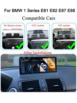 Android13 Система Apple Carplay для BMW 1 серии E81 E82 E87 E88 12,5-дюймовый ID8 Автомобильный видеоплеер Центральная мультимедийная автомобильная стереосистема 1
