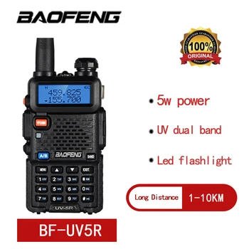 Baofeng UV 5R 5W Мощная двусторонняя радиосвязь Двухдиапазонная портативная радиостанция УКВ UHF FM 144-148 / 420-450 МГц Приемопередатчик Охотничье радио