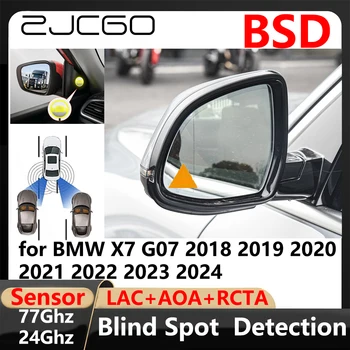 BSD Предупреждение о смене полосы движения при смене полосы движения для BMW X7 G07 2018 2019 2020 2021 2022 2023 2024