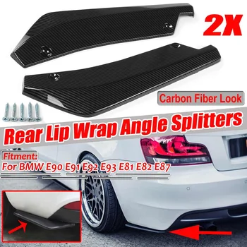  Carbon Fiber Look Универсальный автомобильный задний бампер протектор задний губа обертывание угловые сплиттеры для BMW E39 E46 E53 E90 E92 E93 E60 E61 X5