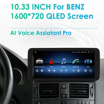 Carplay 4G 10.33'' 8+256G 2din Android Автомагнитола для Mercedes Benz C-Class W204 S204 2008 2009 2010 NTG 4.0 Мультимедийный видео DSP 1