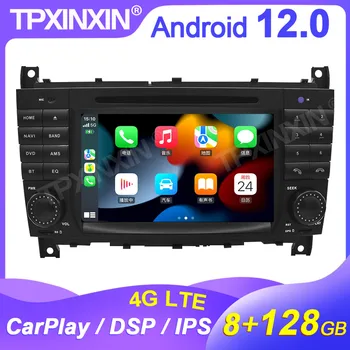 Carplay 8 ГБ + 128 ГБ для Benz C Android 12.0 Авто Радио GPS Стерео Приемник Навигационное головное устройство Аудио Видео