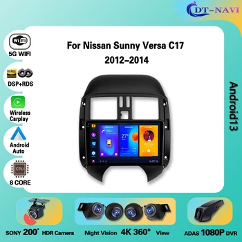 Carplay Автомагнитола Android для Nissan Sunny Versa C17 2012 Автомагнитола Мультимедийный видеоплеер DVD Навигация GPS Android No 2din 0